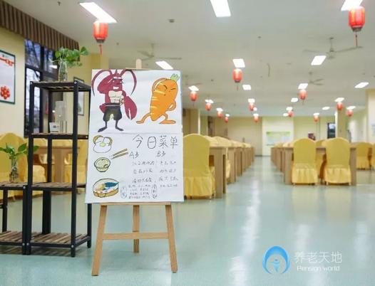 杭州綠城大愛(ài)天下余杭頤養(yǎng)中心