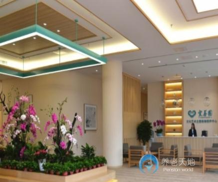 天津宜善園高端養(yǎng)老公寓 天津宜善園高端養(yǎng)老公寓