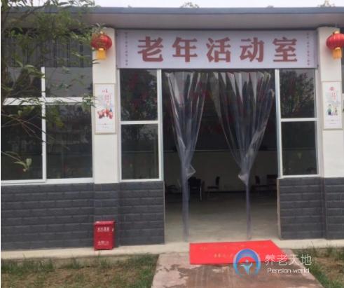 成都市新都區(qū)迎祥養(yǎng)老院 成都市新都區(qū)迎祥養(yǎng)老院