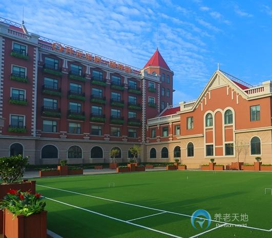 天津市開元東方養(yǎng)老院(開元樂居頤養(yǎng)園) 天津市開元東方養(yǎng)老院(開元樂居頤養(yǎng)園)