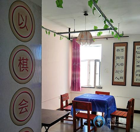 保定市安心居康復(fù)養(yǎng)老中心