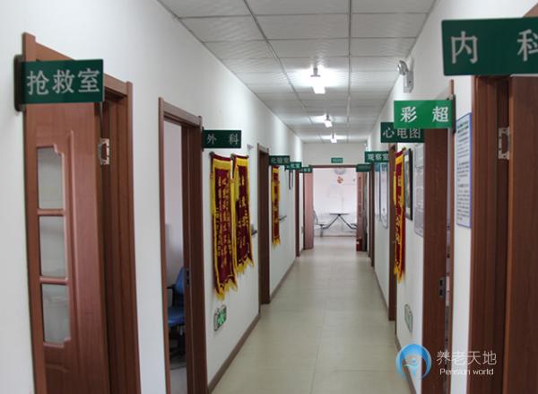 沈陽市天柱山(遠大)老年公寓 沈陽市天柱山(遠大)老年公寓