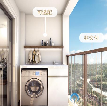 綠地國際康養(yǎng)城頤尚居