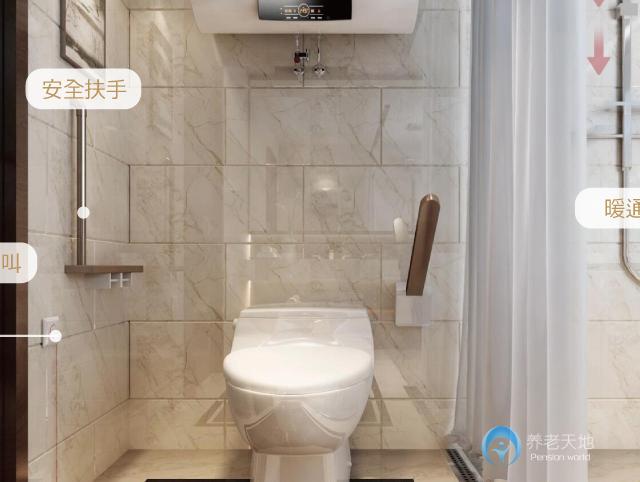 綠地國際康養(yǎng)城頤尚居