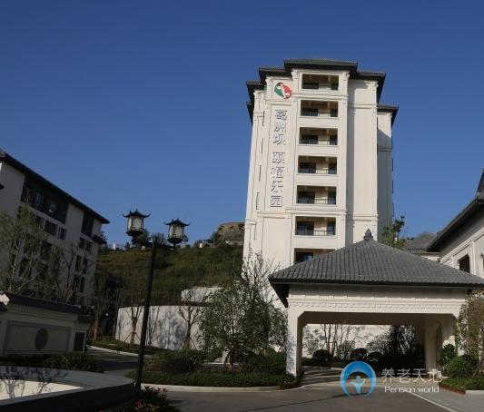 宜昌葛洲壩頤福樂園養(yǎng)老公寓 宜昌葛洲壩頤福樂園養(yǎng)老公寓