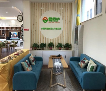 太原易照護養(yǎng)老院 太原易照護養(yǎng)老院