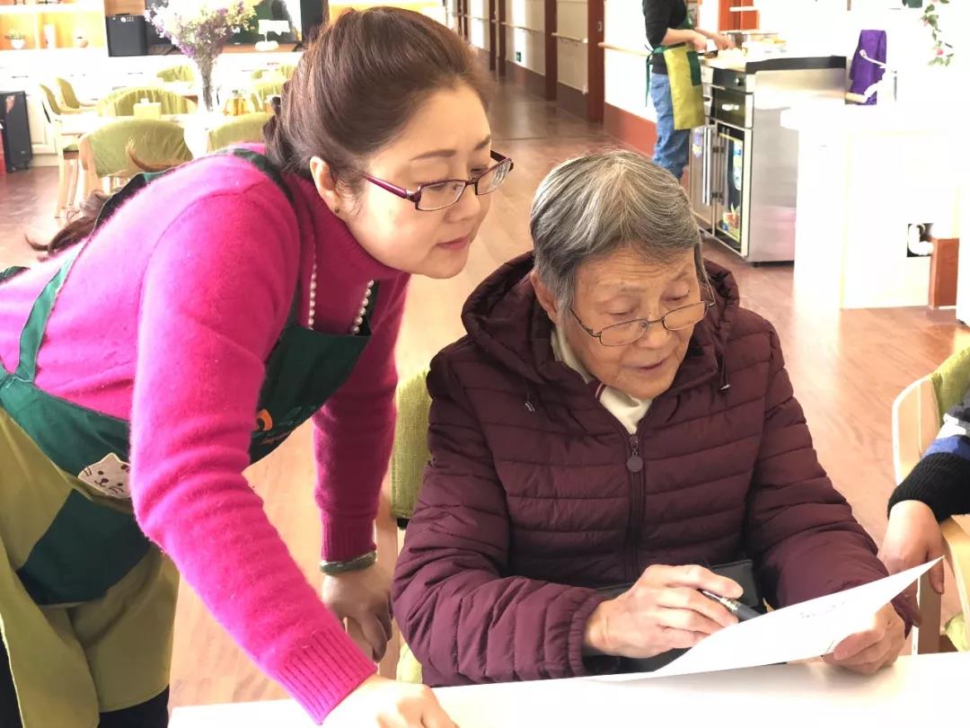 太原易照護養(yǎng)老院 太原易照護養(yǎng)老院