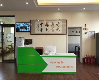 太原易照護養(yǎng)老院 太原易照護養(yǎng)老院