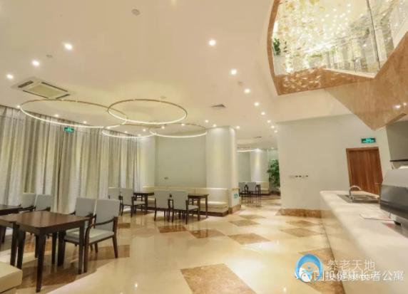 北京國投健康長者公寓 北京國投健康長者公寓