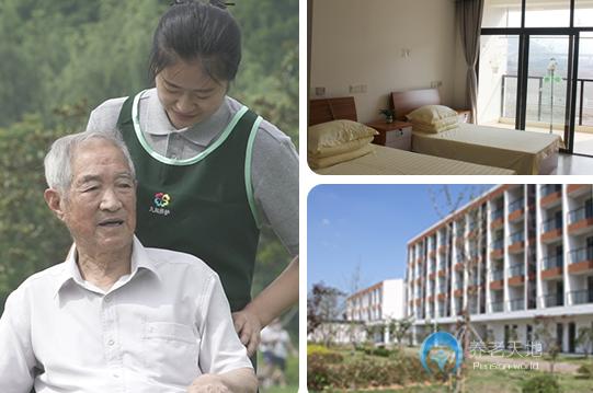 無錫九如城（新街）康養(yǎng)中心