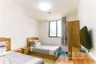 開(kāi)封市金陽(yáng)光老年養(yǎng)護(hù)中心