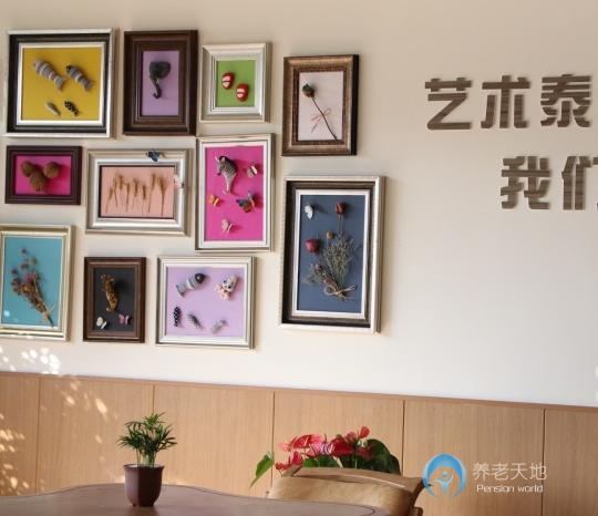 開封泰邦健康長者公寓 開封泰邦健康長者公寓