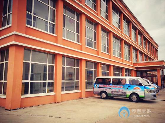 旭陽養(yǎng)護中心 旭陽養(yǎng)護中心