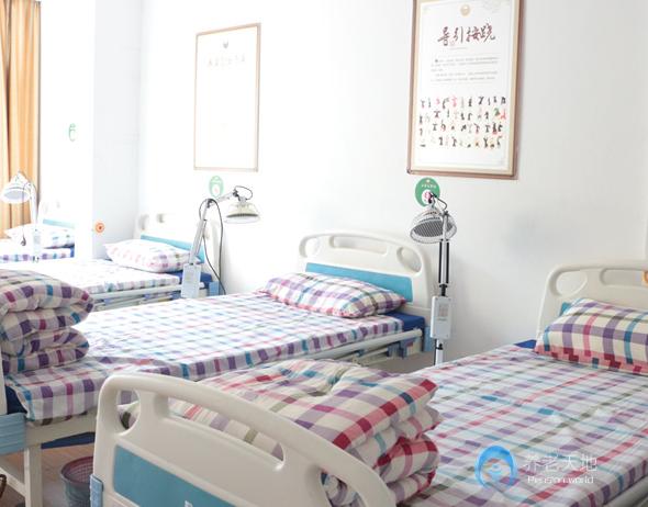 重慶合展五季元養(yǎng)老院(鐵山坪) 重慶合展五季元養(yǎng)老院(鐵山坪)