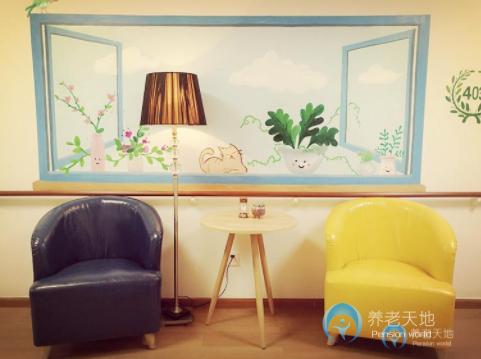 晨斕醫(yī)養(yǎng)長期照護中心 晨斕醫(yī)養(yǎng)長期照護中心