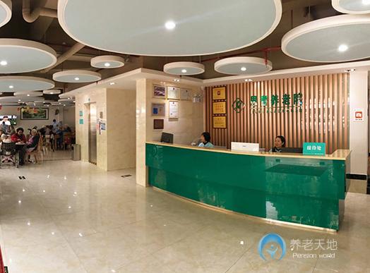 廣州市恩耆養(yǎng)老院