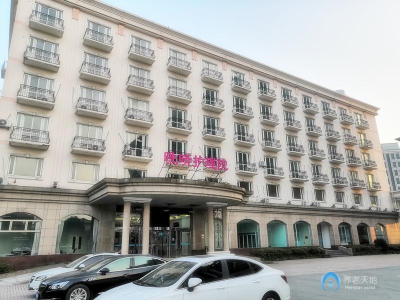 上海晚晴護(hù)理院 上海晚晴護(hù)理院