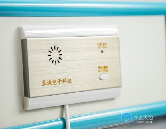 臺州市椒江區(qū)波特養(yǎng)老護理院 臺州市椒江區(qū)波特養(yǎng)老護理院