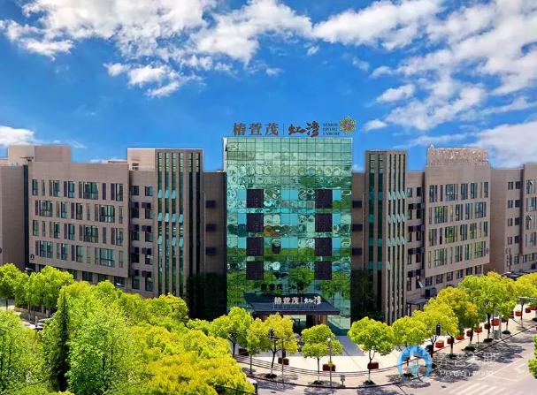 上海市嘉定區(qū)遠(yuǎn)洋·椿萱茂虹灣長者社區(qū) 上海市嘉定區(qū)遠(yuǎn)洋·椿萱茂虹灣長者社區(qū)