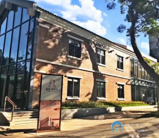 廣州越秀海頤苑高端養(yǎng)老公寓 廣州越秀海頤苑高端養(yǎng)老公寓