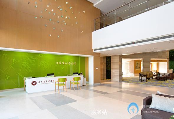 上海普陀宜川養(yǎng)老院 上海普陀宜川養(yǎng)老院