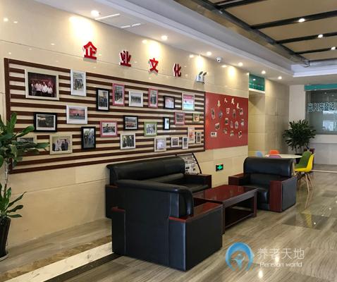 遵義匯川洪天養(yǎng)老院 遵義匯川洪天養(yǎng)老院