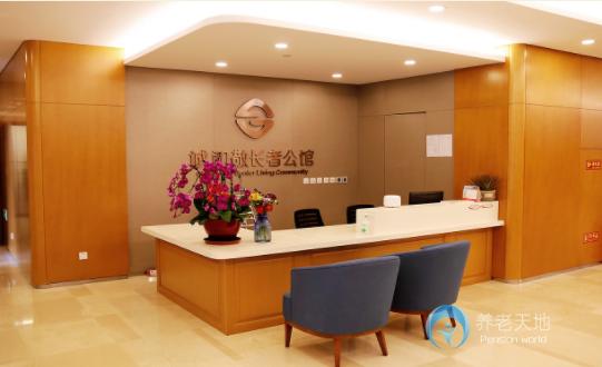 誠和敬長者公館朱辛莊項目