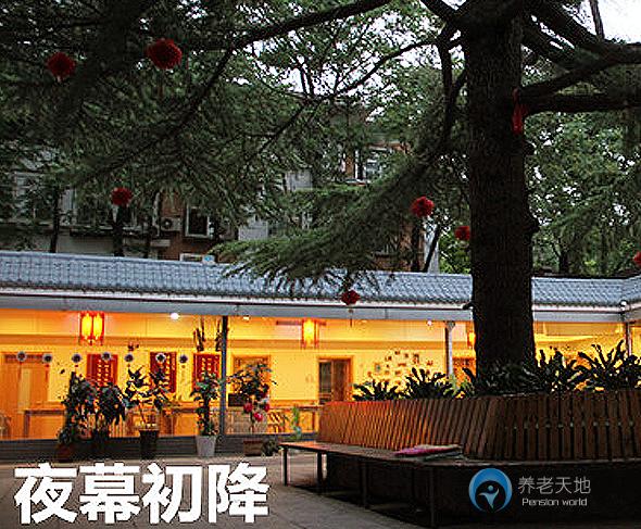 北京市朝陽區(qū)和平街寸草春暉養(yǎng)老院