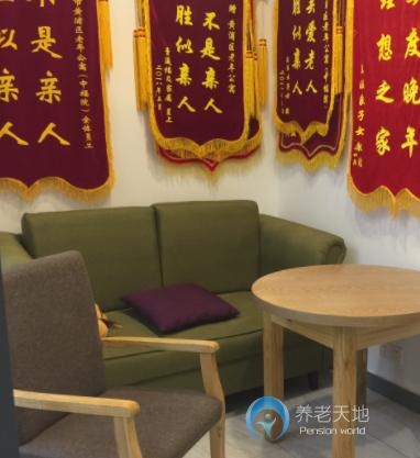 上海市黃浦區(qū)老年公寓 上海市黃浦區(qū)老年公寓