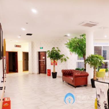 華邦美好家園（上海虹口）孝慈苑（上海鴻福養(yǎng)老院）