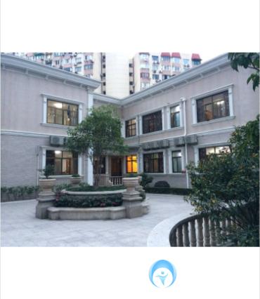 上海市長寧區(qū)頤養(yǎng)敬老院二分院 上海市長寧區(qū)頤養(yǎng)敬老院二分院