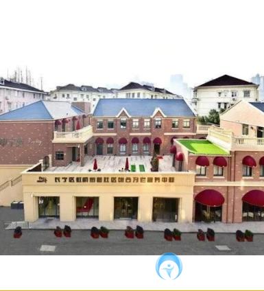 上海市長寧區(qū)虹橋街道敬老院 上海市長寧區(qū)虹橋街道敬老院