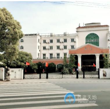 上海奉賢區(qū)蘭公館養(yǎng)老院 上海奉賢區(qū)蘭公館養(yǎng)老院