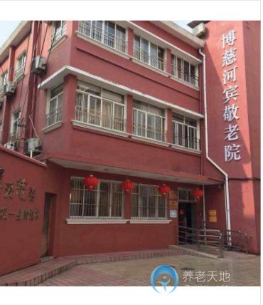 上海虹口區(qū)博慈河濱敬老院 上海虹口區(qū)博慈河濱敬老院