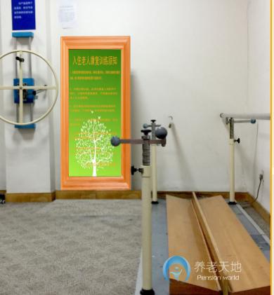 上海虹口區(qū)瑞信養(yǎng)老院 上海虹口區(qū)瑞信養(yǎng)老院