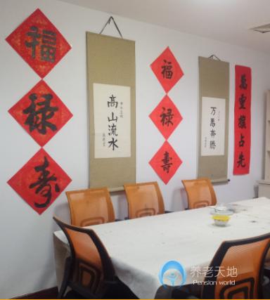 上海靜安區(qū)蝴蝶灣敬老院 上海靜安區(qū)蝴蝶灣敬老院