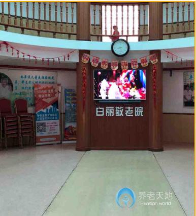 上海市普陀區(qū)白麗街道敬老院 上海市普陀區(qū)白麗街道敬老院