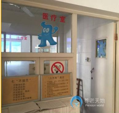 上海楊浦區(qū)宏原敬老院 上海楊浦區(qū)宏原敬老院