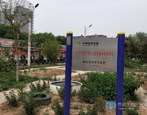 衡水市厚德康復(fù)老年公寓 衡水市厚德康復(fù)老年公寓