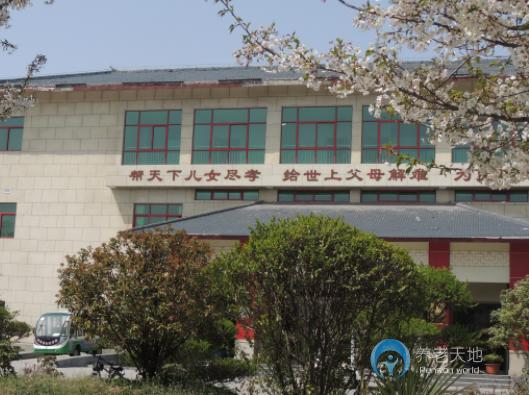 洛陽群安養(yǎng)護院 洛陽群安養(yǎng)護院