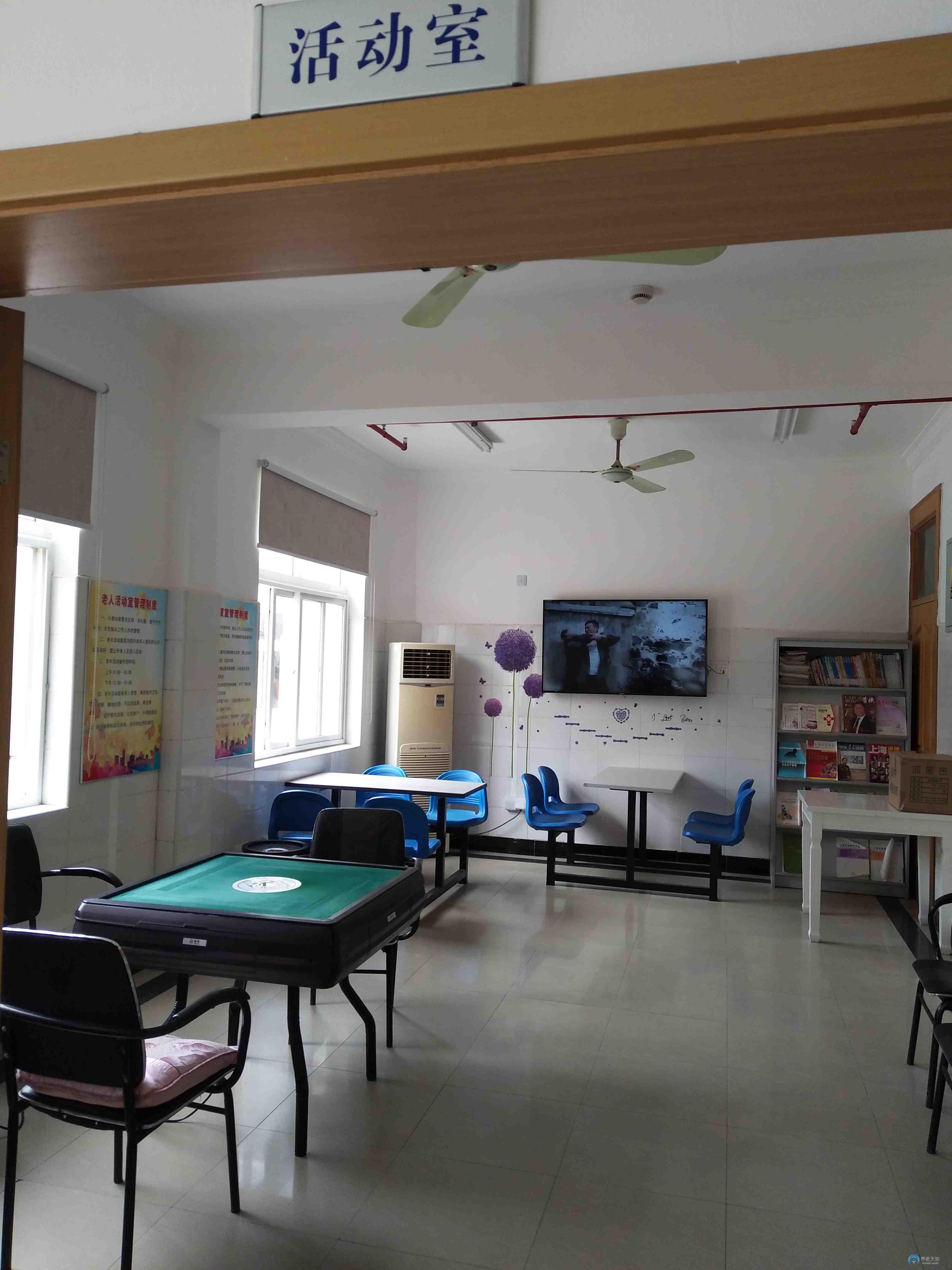 上海安寧養(yǎng)老院