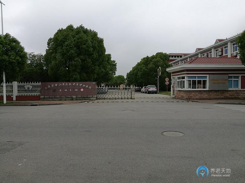 上海市金山區(qū)東林養(yǎng)老院 上海市金山區(qū)東林養(yǎng)老院