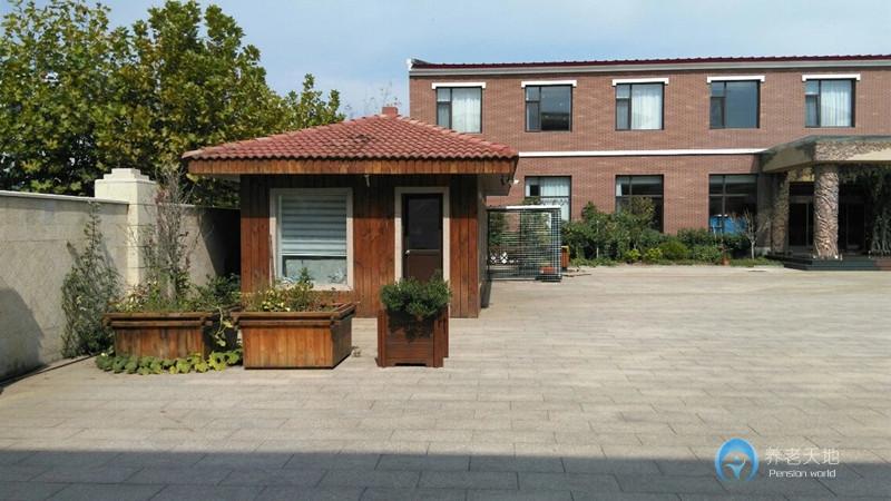 青島市黃島區(qū)南山莊園老年人服務(wù)中心