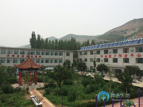 濟(jì)南市夕陽(yáng)金秋老年公寓