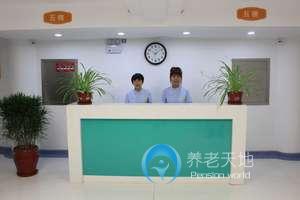 天津聚福興老人院 天津聚福興老人院