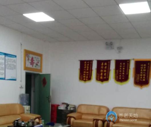 惠州市長樂居老年公寓