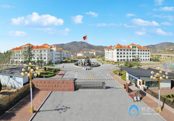 煙臺(tái)市老年福利服務(wù)中心 煙臺(tái)市老年福利服務(wù)中心