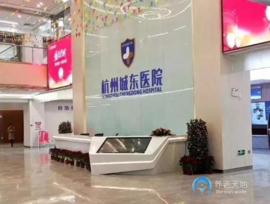 杭州城東康復(fù)院 杭州城東康復(fù)院