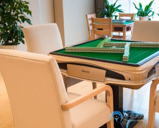 青島萬科怡園老年公寓(青島萬科城長(zhǎng)者公寓) 青島萬科怡園老年公寓(青島萬科城長(zhǎng)者公寓)