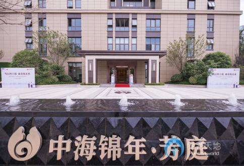 無錫中海錦年芳庭長者社區(qū) 無錫中海錦年芳庭長者社區(qū)